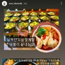 오늘찬 이미지