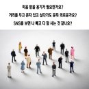 보라SAM공부방 | 필사단 9기 정기멤버 모집공고