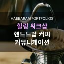 미래커뮤니케이션 네이버블로그