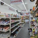 아라스부성초점