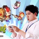 디애플게임즈 조선일보