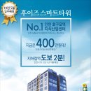 스마트타워 이미지