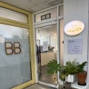 해강초등학교 | 해운대브런치카페 '카페비채' 추천 후기