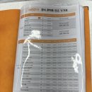 으뜸50안경 자양사거리점 이미지