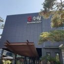 본수원갈비 - 화성시 병점중앙로211번길 35 | 본수원갈비