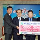 (주)나눔건설 이미지