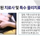 서울연합한의원 이미지