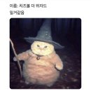 용죽3로 | 대형 TV 완비+단체모임까지 가능한 평택 비어첸 내돈내산 후기