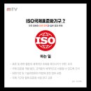 (주)진중기업 이미지