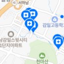 연세e튼튼치과의원 이미지