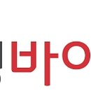 (주)우정바이오