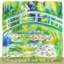 이야기가 있는 오일파스텔 이미지