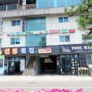 한치도로변 이미지