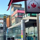 정릉86 | 정릉에서 닭강정 포장 어디서? 돌격 닭강정 북한산보국문점 후기