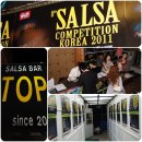 [KSC]2011 8th Korea Salsa Competition Opening Party(2011.6.3, 압구정 TOP) 이미지