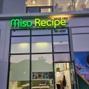 [창원 중동] 맛집 '미소 레시피'(miso Recipe) 내돈내산 솔직후기