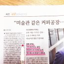 세븐일레븐 스마트점 이미지