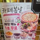 봄날 | 초월역감성카페,한 번 가면 또 생각나는 브런치 맛집, 카페봄날 솔직후기
