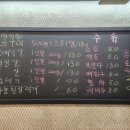 서울생고기촌 이미지