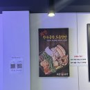 세친구곱창 인천구월점 | 인천 구월동곱창맛집 최강곱창 인천구월점 한우곱창모듬한판 먹은 만족 후기