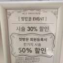 향젤미용실 | 미에스티 헤어앤뷰티 야당점에서 헤어+네일 동시에💖 야당미용실 & 야당젤네일 원스톱 뷰티 후기