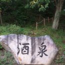 수주천 네이버블로그