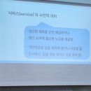 [해마] 사업 성공의 시작 / 사장님의 이미지메이킹 이미지