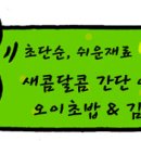 마끼박스