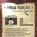 서연이음터 3층 이미지