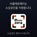 온누리 할인마트 이미지