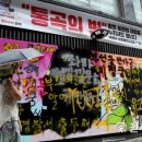 천지문구 이미지