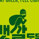 뱃살도둑샐러드월배점 이미지