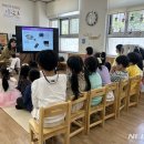 동성유치원 이미지