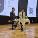와부도서관 지상4층 | 시대의 파도 위에서, ‘소극적 저항’을 묻다 : 경기도서관 북콘서트 후기