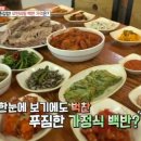 부산가정식뷔페 이미지