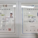 나비잠피부관리실&발로하는테라피 - 김포시 수기로 115 | 나비잠피부관리실&발로하는테라피