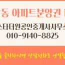 엑소디움공인중개사사무소 이미지