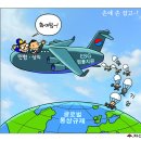 'Netizen 시사만평(時事漫評)떡메' '2024. 05.18'(토) 이미지