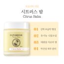 라임메디코스 | 시트러스밤 향으로 기분까지 산뜻 피부는 촉촉
