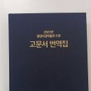 기증축산 이미지