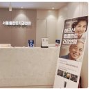 교하하나의원 | 교하치과? 임플란트 할 때 모르면 후회하는 것