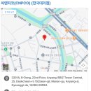 고려씨엔피