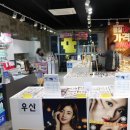 으뜸플러스(명지점) 이미지