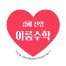 진영금병초등학교 이미지