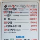 유량동 2 | [천안] 유량동 맛집 태조석갈비, 석갈비에 돌솥밥까지 먹은 찐 후기!