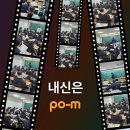 어썸에듀학원