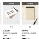 문교화학 | 정리 | 만4세부터 잘 쓰는 미술도구. ( FEAT 다이소, 문교, 지구화학 )
