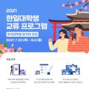 한일양식 네이버블로그
