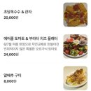 호텔 달(Dal) 이미지