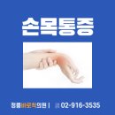 바로척신경외과의원 이미지
